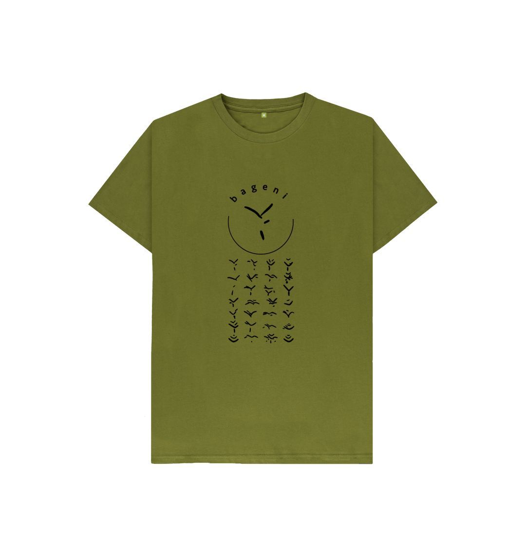 Moss Green Bageni Family Kids T-shirt